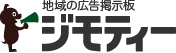ジモティー