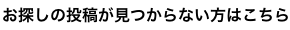 Not found text default