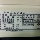 10畳〜12畳用エアコンクリ-ニング済み！