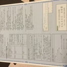 【値下げ！！】YAMAHA PAS Kiss mini XL☆2015年3月購入品、前方チャイルドシート、後方荷物カゴあり！さらにそれぞれにレインカバー付きのフルセット！！