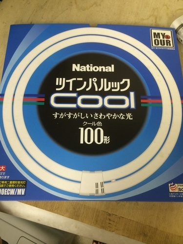 交渉決定 Panasonic 100形 クール色