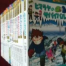 【値下げ】科学漫画 サバイバルシリーズ 20冊セット