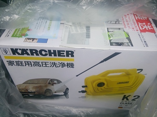 家庭用高圧洗浄機　（新品