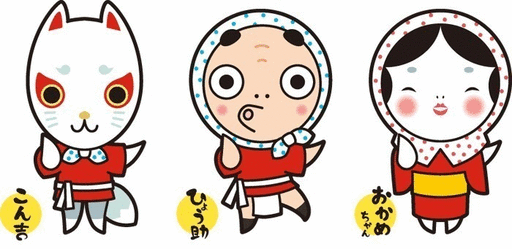 日向ひょっとこ夏祭り実行委員会２０１２ ひょう助 日向市の地域 お祭りのイベント参加者募集 無料掲載の掲示板 ジモティー