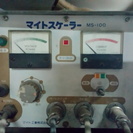 溶接焼け取り 電解研磨機 マイト工業 マイトスケラー MS-100