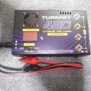 Turnigy420リポバッテリー充電器 