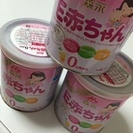 新品☆E赤ちゃん 2缶セット‼︎粉ミルク☆