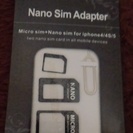 新品SIM変換アダプター