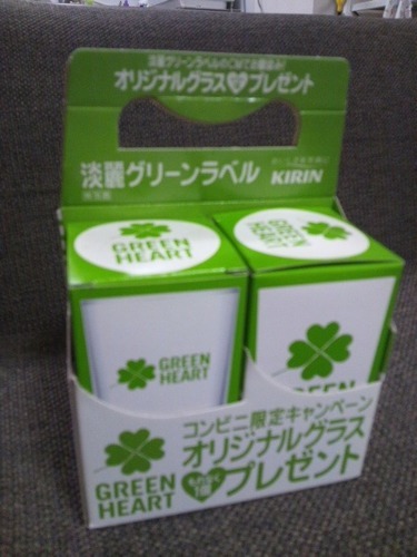 嵐淡麗グリーンラベルグラス3個セット Take 北の食器 コップ グラス の中古あげます 譲ります ジモティーで不用品の処分 嵐淡麗グリーンラベルグラス3個セット Take 北の食器 コップ グラス の中古あげます 譲ります ジモティーで不用品の処分