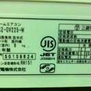 ２０１５年製！実質使用2ヶ月 6畳〜8畳用ミツビシ霧ヶ峰！