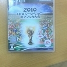 FIFA ワールドカップ2010　南アフリカ大会