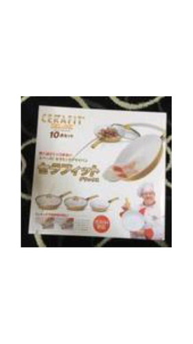 値下げ格安セラフィット10点セット未開封品