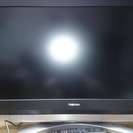液晶テレビ32インチ レグザ