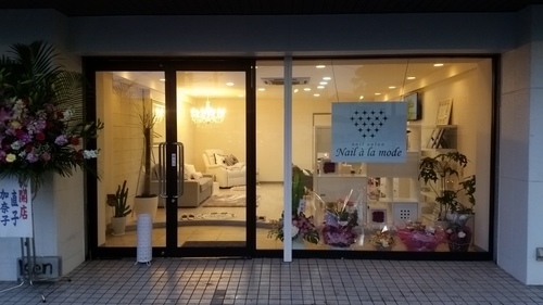 大人の女性のためのネイルサロンnail Alamode ネイルアラモード 飯塚の美容の無料広告 無料掲載の掲示板 ジモティー