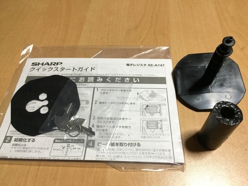 未使用、箱なし シャープのレジスター