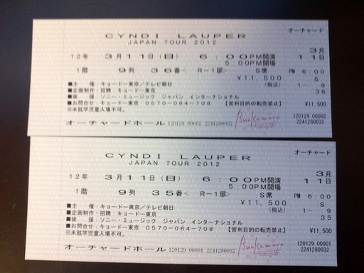 シンディ ローパー ジャパンツアー2012 オーチャードホール 1階9列 良席 2枚