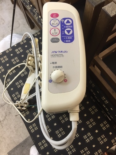 簡易ウォシュレット 日立 パルウォッシュ Hs 平塚のその他の中古あげます 譲ります ジモティーで不用品の処分 簡易ウォシュレット 日立 パルウォッシュ Hs 平塚のその他の中古あげます 譲ります ジモティーで不用品の処分