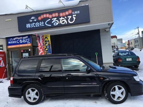 スバル フォレスター キーレスｅｔｃ寒冷地仕様 株式会社 くるなび 札幌のフォレスターの中古車 ジモティー