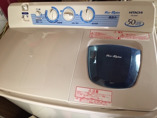 日立5.0kg2槽式洗濯機