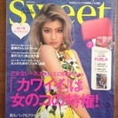 [受渡完了]【値下げ！】SWEETスウィート 2016年5月号 ...