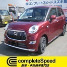 キャスト ダイハツ の中古車 ジモティー