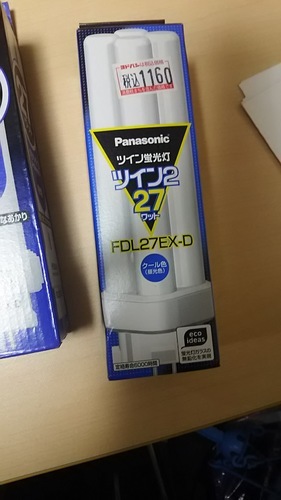 蛍光灯