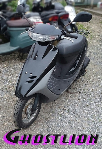 スーパーディオ