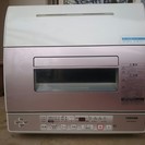 東芝 6人用食器洗浄機 中古品 DWS-600D