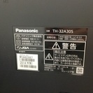 【交渉中】32型テレビ+DVDプレーヤー