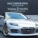 RX-8 タイプS トラストターボ仕様