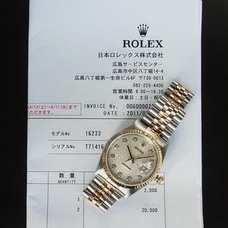 ROLEX Ref:16233G 新10PDコンピューター文字盤...