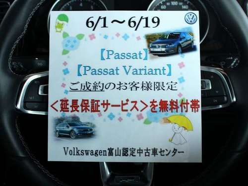 Up Move Up デモカー シティエマージェンシーブレーキ ファーレン富山 富山のフォルクスワーゲンの中古車 ジモティー Up Move Up デモカー シティエマージェンシーブレーキ ファーレン富山 富山のフォルクスワーゲンの中古車 ジモティー