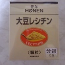 HONEN 大豆ﾚｼﾁﾝ　一箱4㌘×12包入