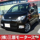 ムーヴ 660 カスタム X リミテッド 4WD Tチェーン車 ...