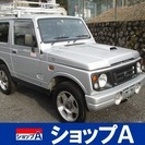  スズキ ジムニー 660 XL 4WD　 （シルバー） クロカ...