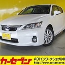  レクサス CT 200h バージョンC　純正HDDナビ　フルセ...