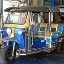  輸入車その他 タイ　TUKTUK 660　4人乗 （ブルー） ...