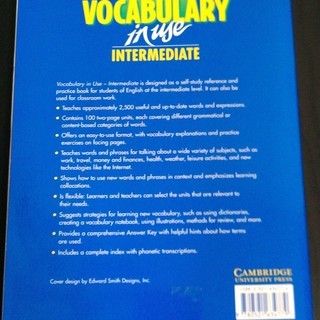 【英語学習本】Vocabulary In USE