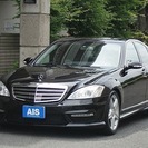  メルセデス・ベンツ Sクラス S350　ラグジュアリーP 純正...