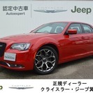  クライスラー 300 S　純正メモリーナビ地デジ　黒レザー （...