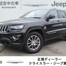  ジープ グランドチェロキー ラレード 4WD　ワンオーナー　純...