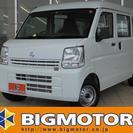  日産 NV100クリッパー DXハイルーフ　 （白） ハッチバ...