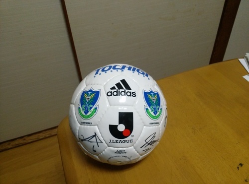 栃木サッカークラブ 選手直筆サインボール You 宮崎のスポーツの中古あげます 譲ります ジモティーで不用品の処分