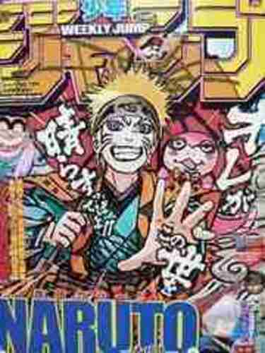 ジャンプ11年 26 ﾅﾙﾄ 銀魂 こち亀 Luna 茨木のマンガ コミック アニメの中古あげます 譲ります ジモティーで不用品の処分