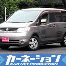  日産 セレナ 2.0 20G　8人 検29年10月 片側Pスラ...