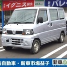  日産 クリッパー 660 DX　/集中ドアロック/エアバック ...