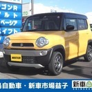  スズキ ハスラー 660 G　新車/ナビ・TV+Bカメラ+マッ...