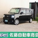  ダイハツ ムーヴコンテ 660 X リミテッド 4WD　 （ブ...