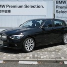  ＢＭＷ 1シリーズ 120i スタイル　認定中古車 新車保証残...