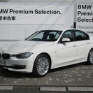  ＢＭＷ 3シリーズ 328i ラグジュアリー　認定中古車 純正...